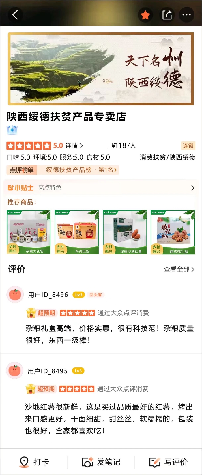 &#77;&#75;&#23448;&#26041;&#32593;&#39029;&#29256;&#45;&#77;&#75;&#40;&#20013;&#22269;&#41;